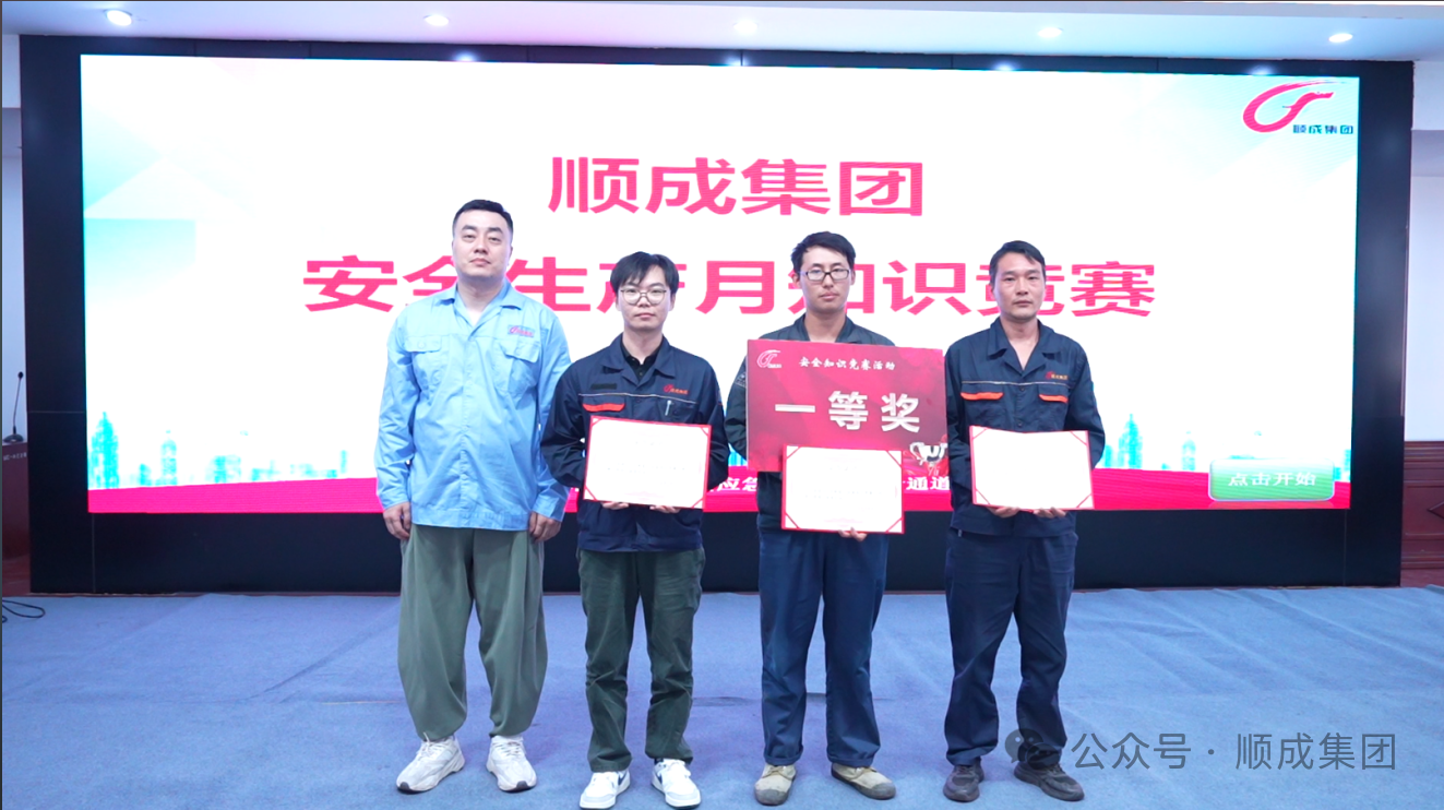 為獲獎(jiǎng)團(tuán)體進(jìn)行頒獎(jiǎng)合影