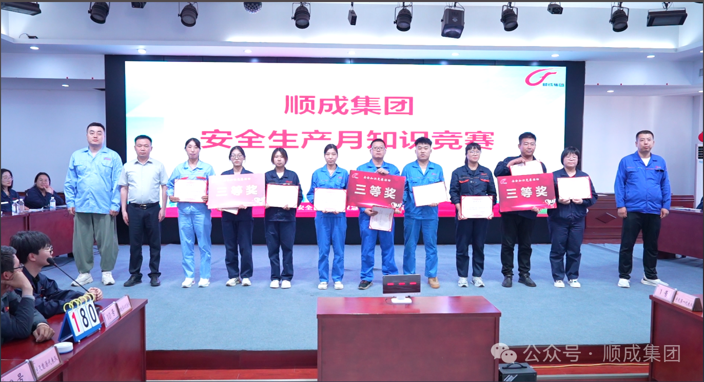 為獲獎(jiǎng)團(tuán)體進(jìn)行頒獎(jiǎng)合影