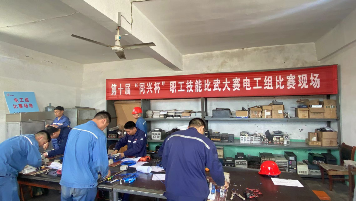 安陽市殷都區(qū)總工會(huì)舉辦安陽市新型化工產(chǎn)業(yè)集群技能競賽暨第十屆“同興杯”職工技能大賽